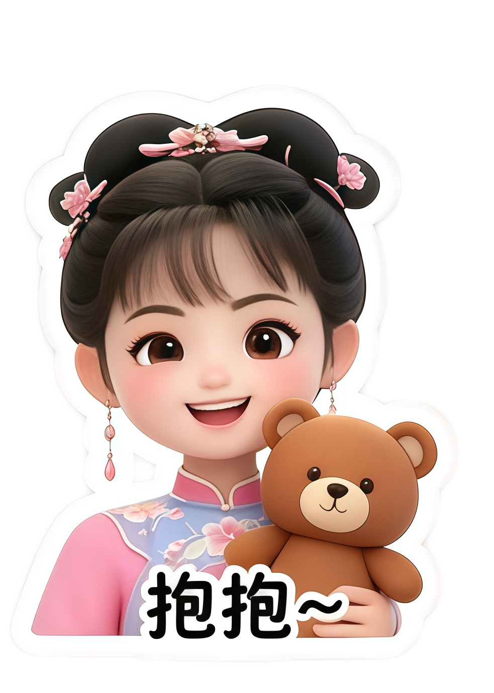 林心如还珠格格 林心如之夏雨荷q版表情包你还记得大明湖畔的夏雨荷吗！ 