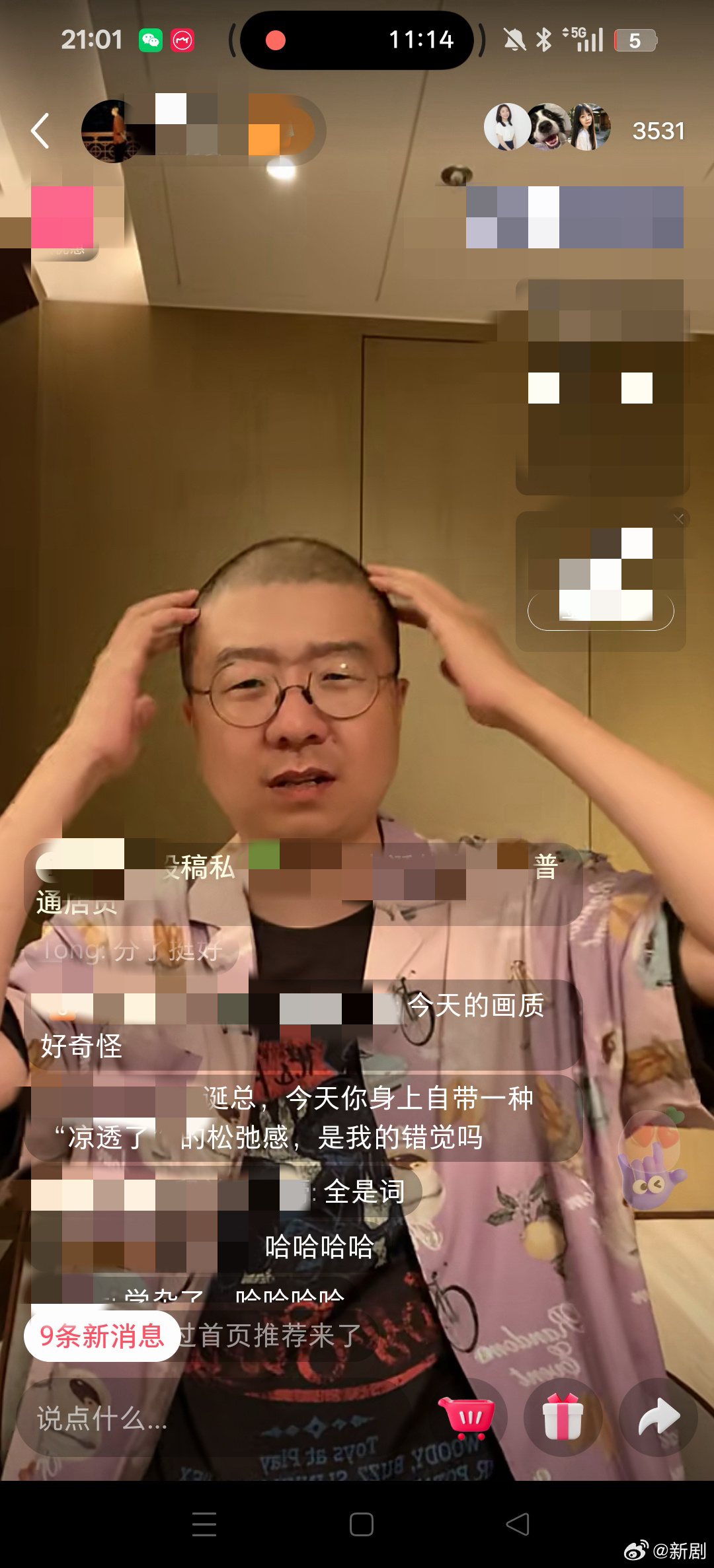 李诞回应自己凉了凉点挺好李诞说不止我凉大家都可以凉 李诞有这个情商干什么都会成功