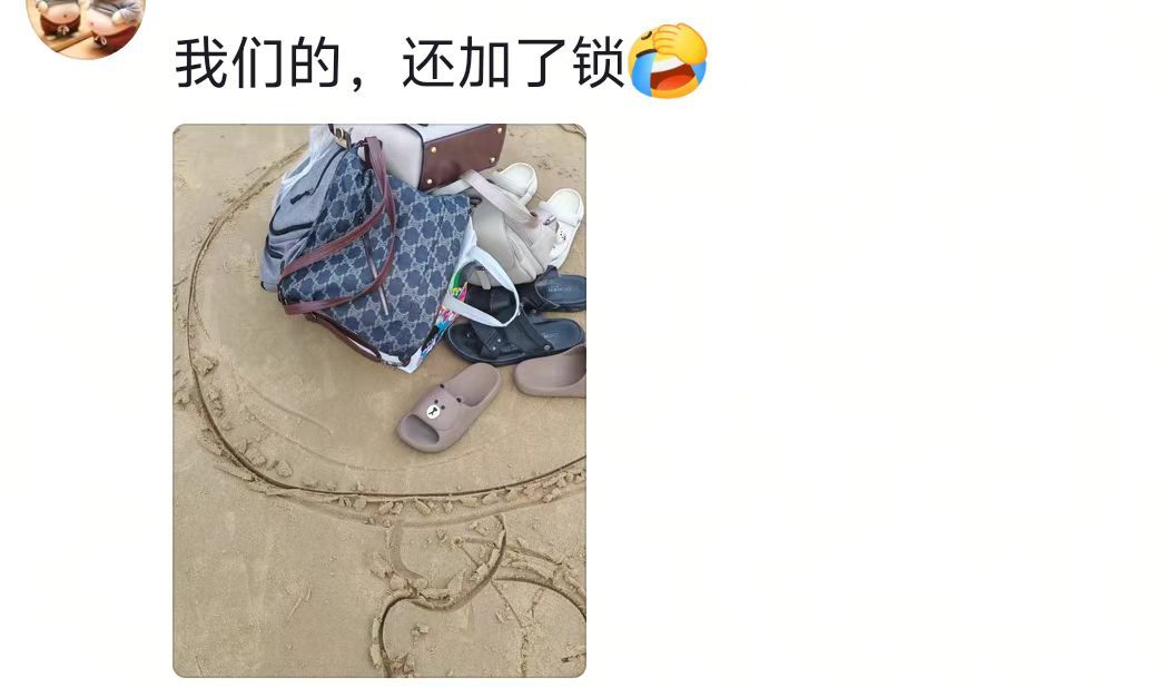 这么多年，唯一在圈里丢过的只有唐僧🤣 ​​​