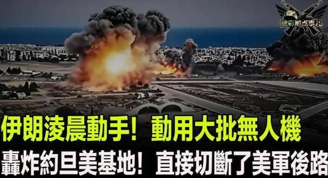 特朗普暴怒，大批F35出现异动！中国担心的一幕或将发生！

7 月 18 号这天