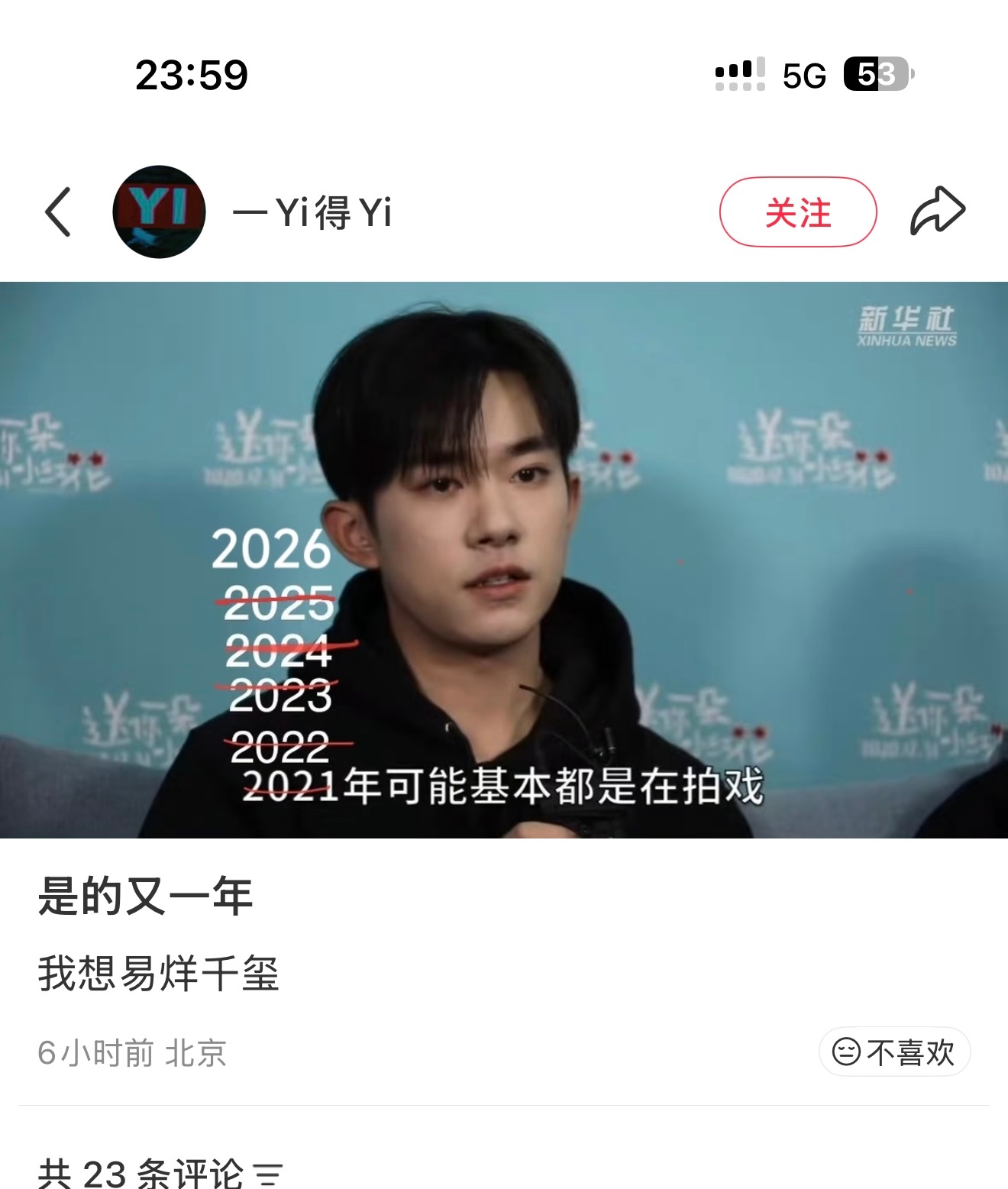 拍戏中，好想哥哥…