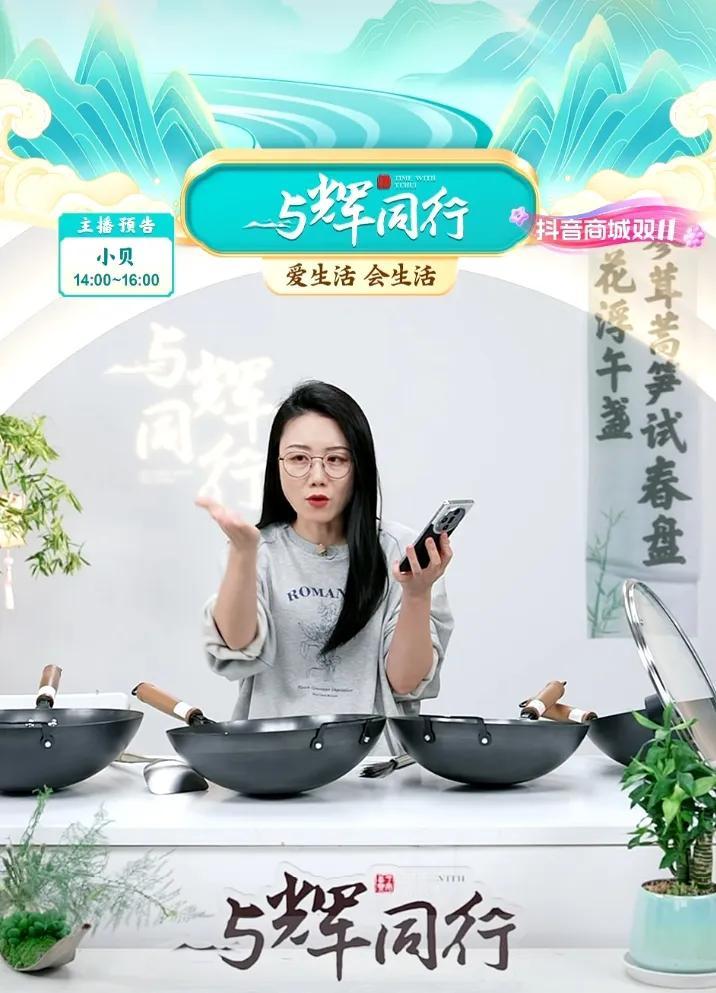 今天与辉同行截止12点已经销售1200万+
不可想象
以前宇辉出差不在
全天也就