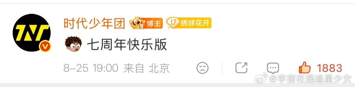 刘耀文和粉丝的小暗号刘耀文和粉丝的专属暗号 是我们曼尼[鲤鱼王] ​​​
