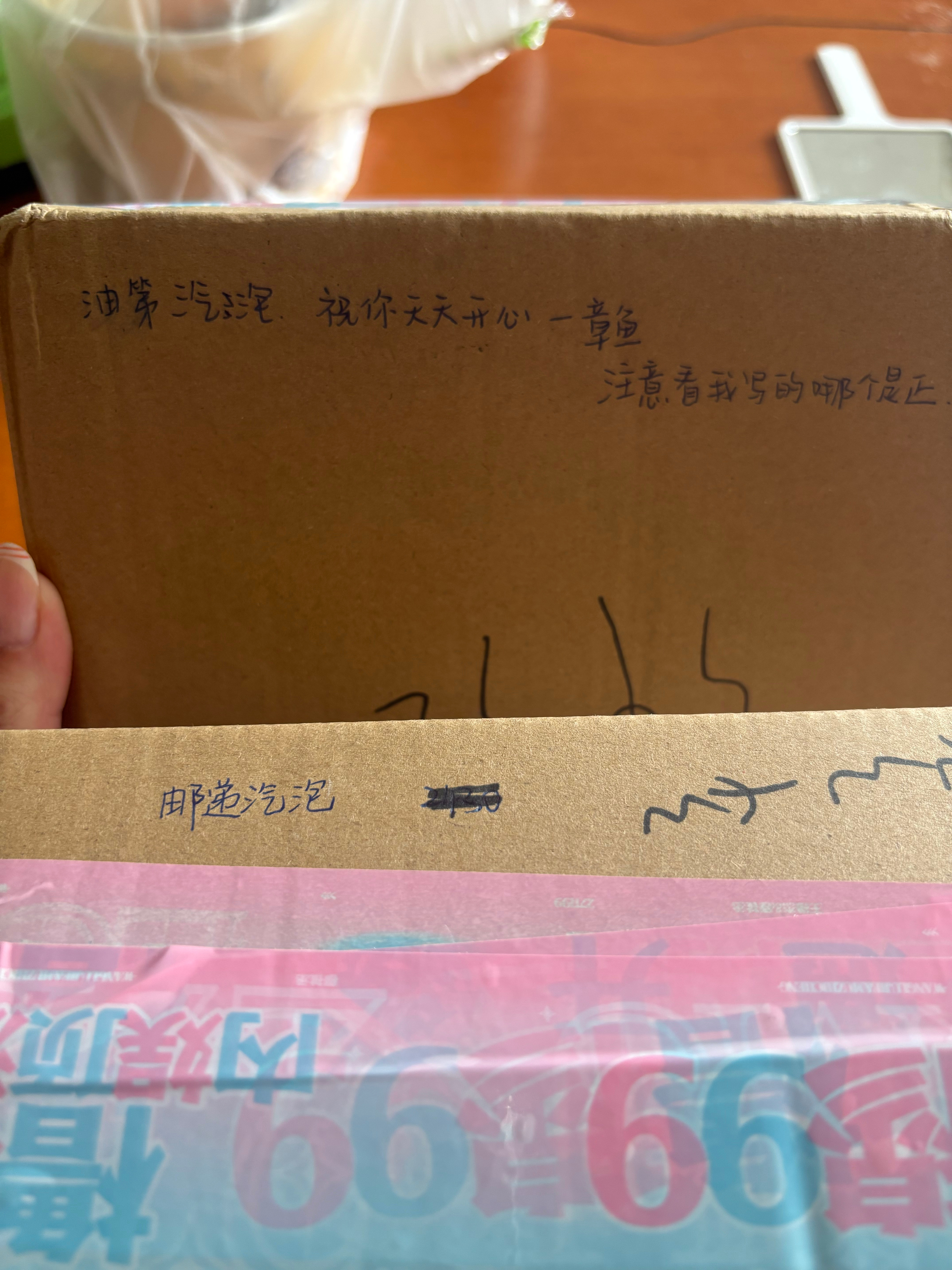 全世界最爱我的lmp以及全世界倒数第一记住我🆔的女孩