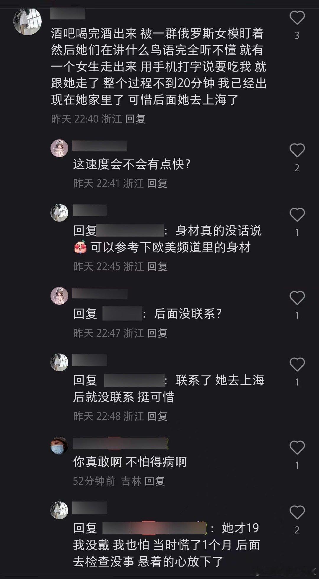#民间艺术观察# ​​​