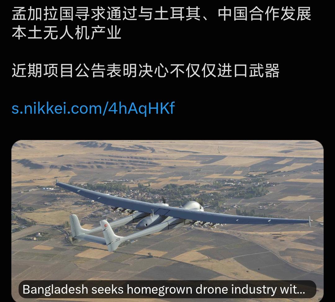 孟加拉砸69亿美元搞军事现代化，这回不想只买现成武器，要本土造无人机。
 
为啥