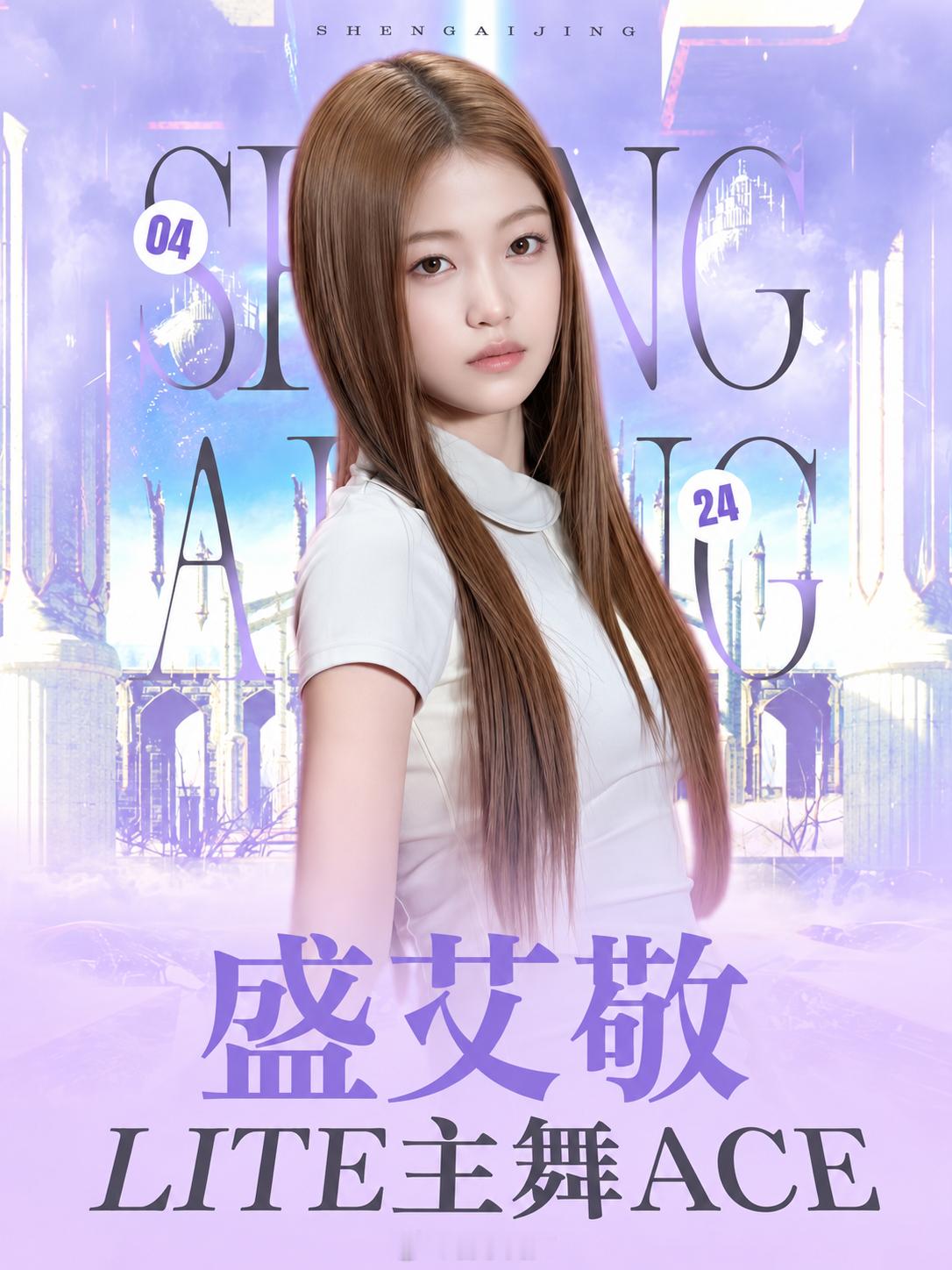 刚出道就卷入家庭债务风波，aijing确实无辜。但同样无辜的，还有那些被拖欠工资
