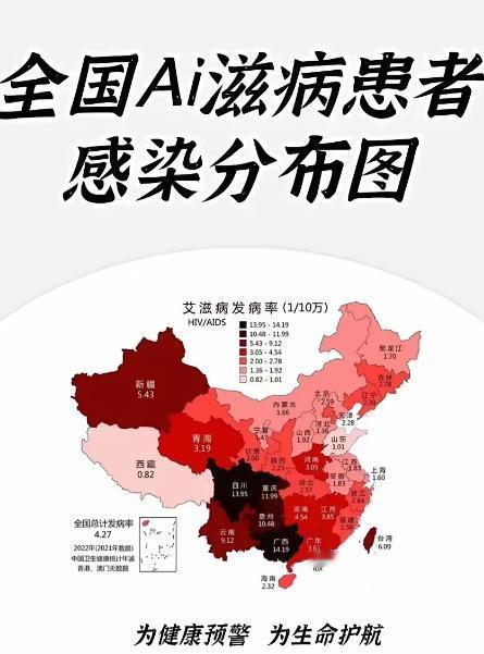 建议社会对艾滋病患者标注
现如今我国的艾滋病感染者已经超过了138万例，大学生及