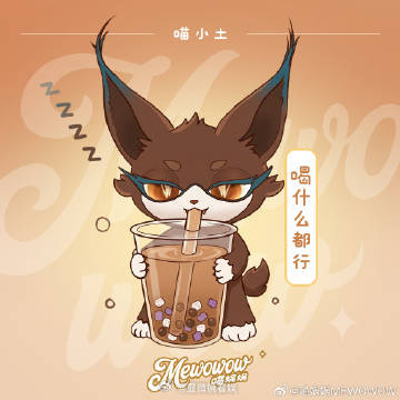 喵娲娲送北影节开幕式红毯门票 家人们！这波是直接把快乐砸脸上了！北影节开幕式红毯