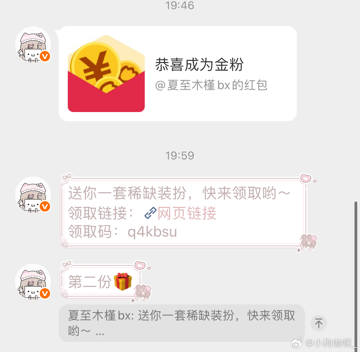 哦哦哦哦你怎么知道你怎么知道你怎么知道你怎么知道我爱你