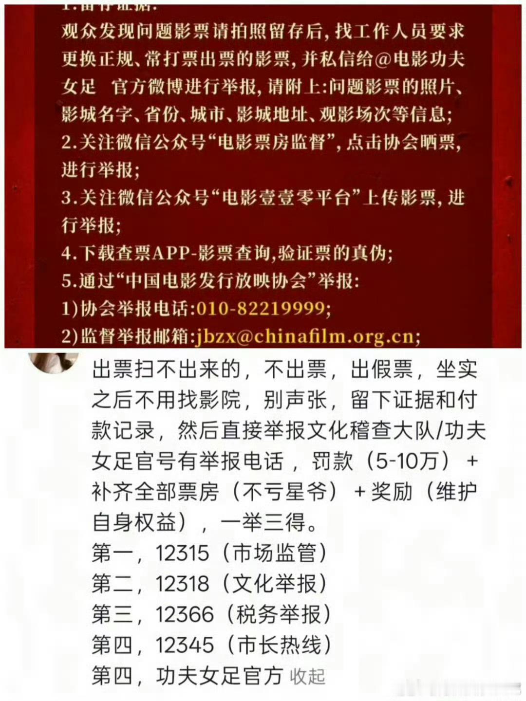 请你不要到处偷偷～别偷了！再偷也不是你的偷票房