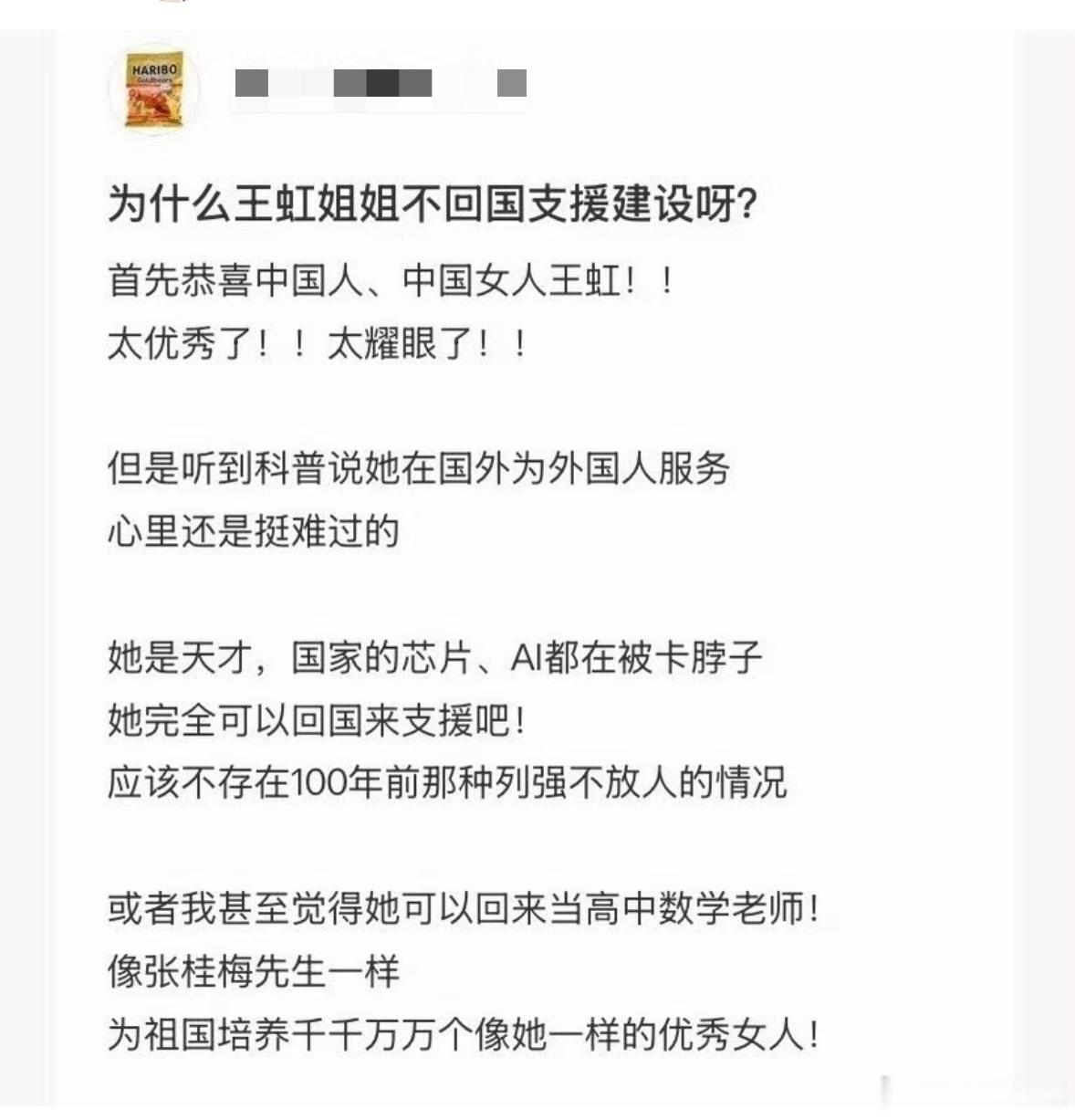 民间艺术观察
