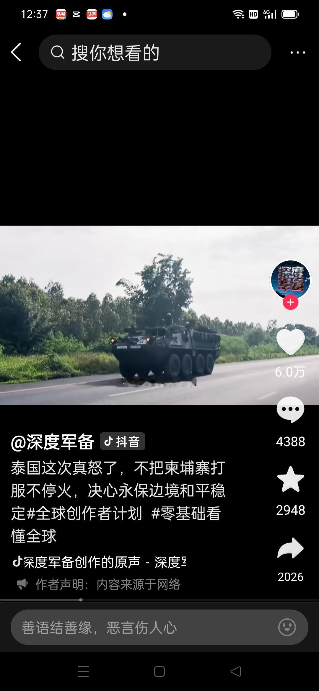 气的特朗普心里直骂，泰国柬埔寨在打他的脸！
       本月7日以来，新一轮柬