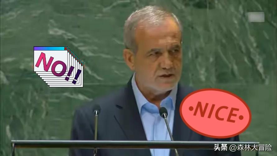 伊朗伊斯兰革命卫队公共关系部宣布了！
当地时间3月3日，伊朗伊斯兰革命卫队公共关