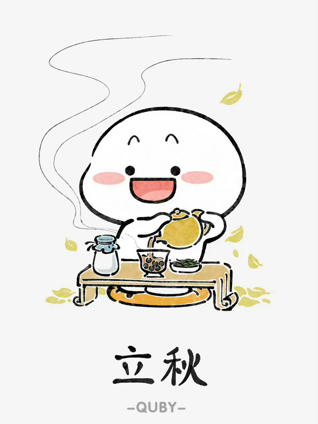 立秋第一杯奶茶的受害者出现了说实话，“秋天的第一杯奶茶”是不是奶茶店老板发明的？