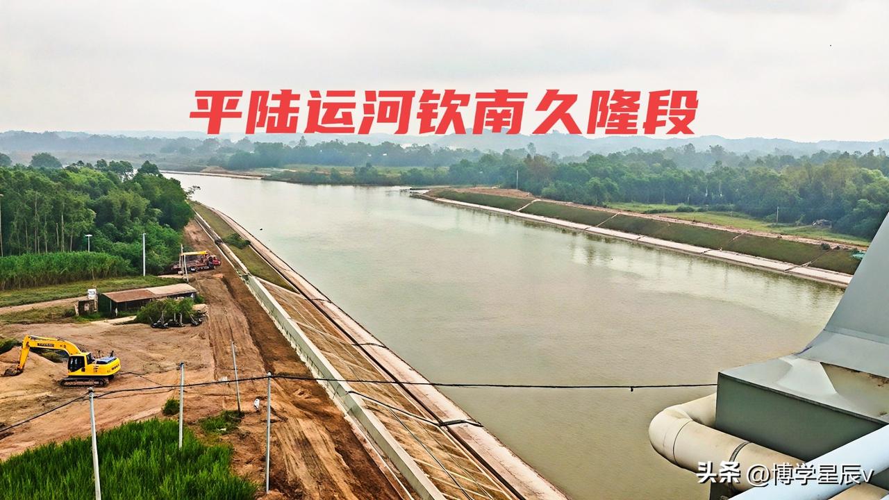 广西启动平陆运河灌区工程。平陆运河灌区工程是配合平陆运河建设的大型综合利用工程，