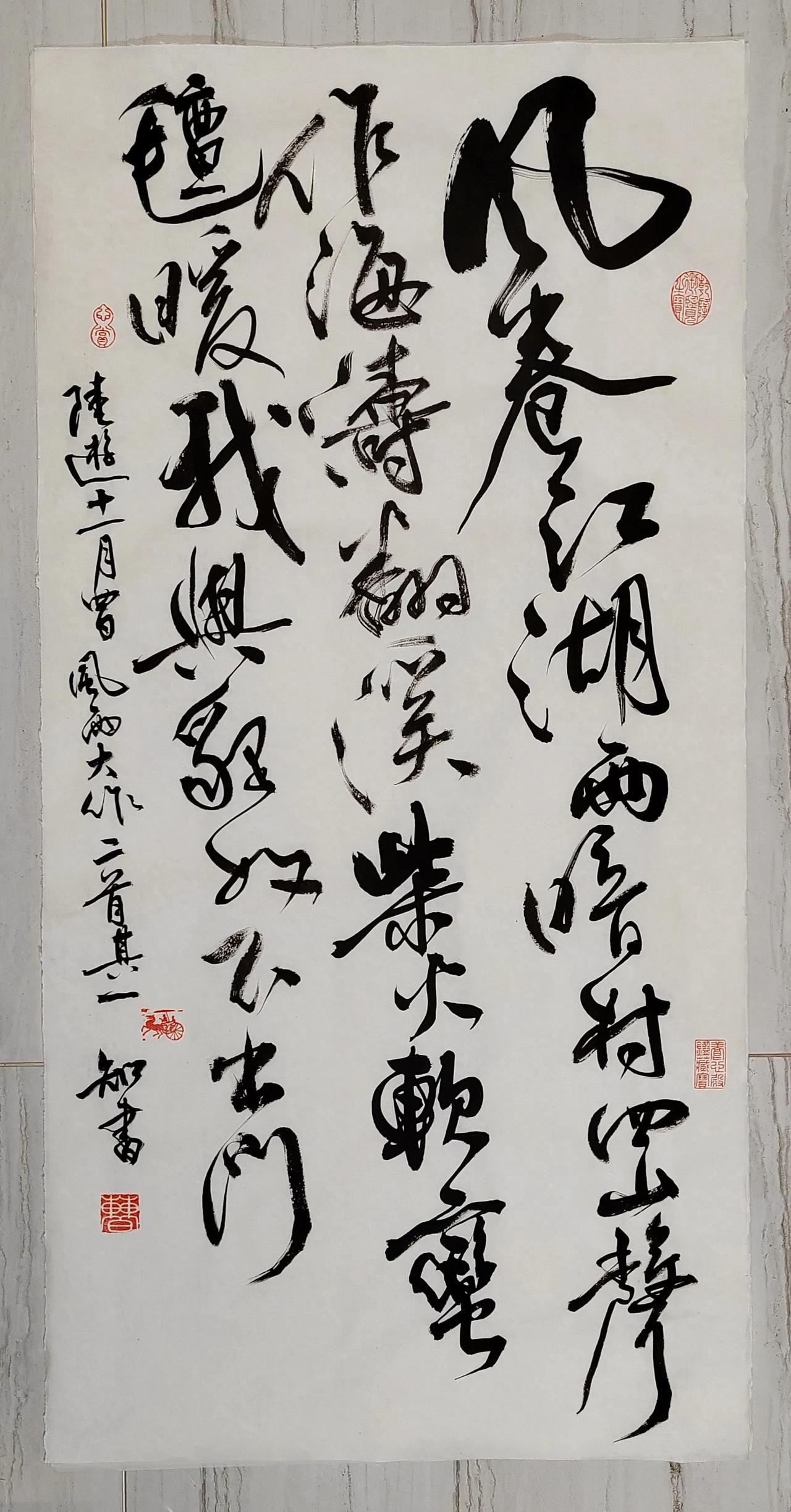本人学习书法十年，没有老师。
他们说这是江湖体，让我别再练了。
拙作一幅，敬请您