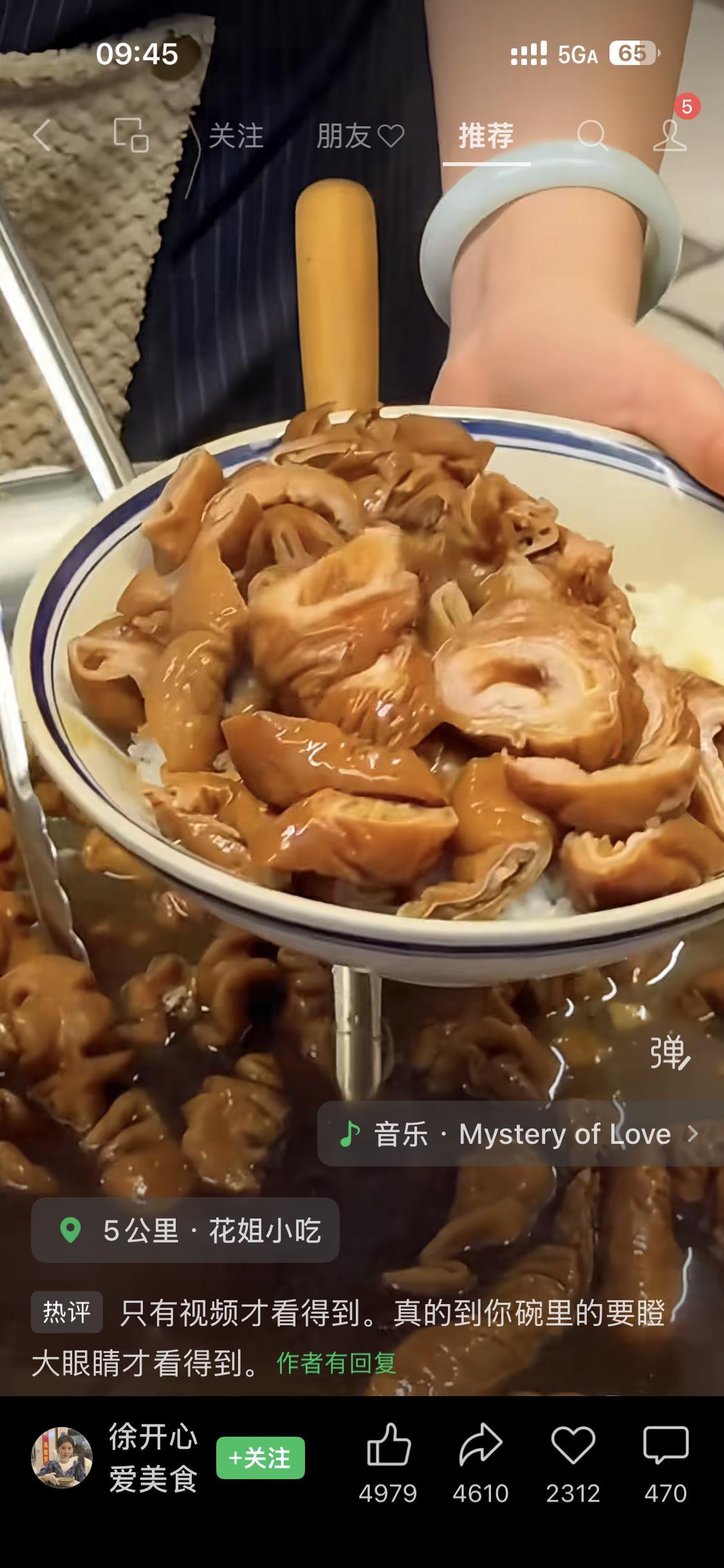 刚到厦门就给我推送这？🤣过分了啊厦门大学