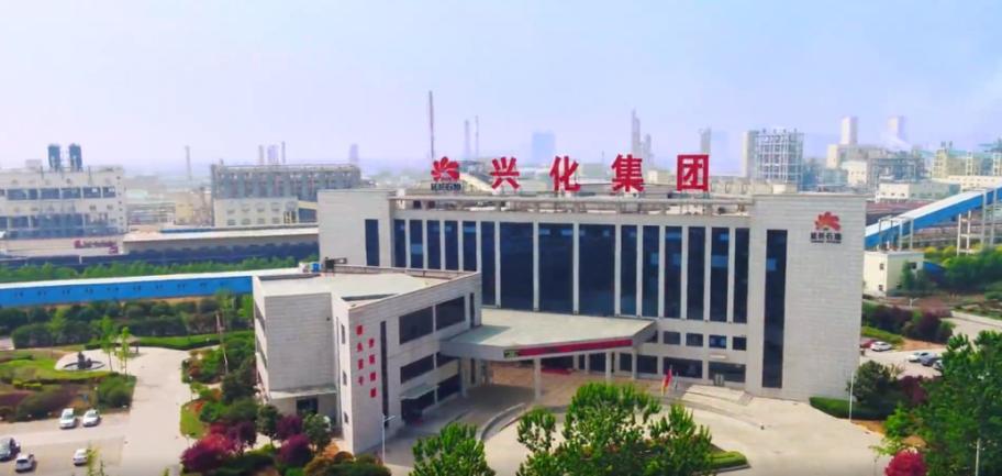 兴平到底需要什么？
兴化集团作为兴平的纳税大户，支撑着兴平的经济发展和就业，然而