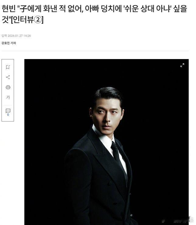 金三顺cp粉，秘密花园cp粉，看完玄彬孙艺珍的互动，又破防了吧，看来爱的迫降cp