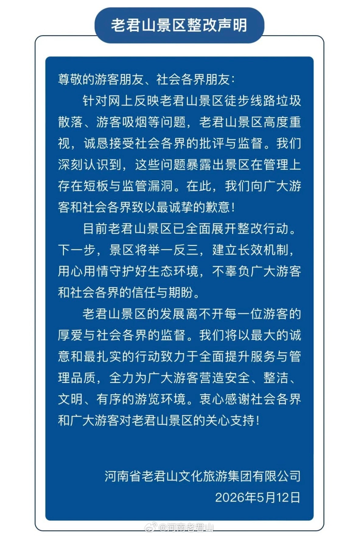 分享图片 