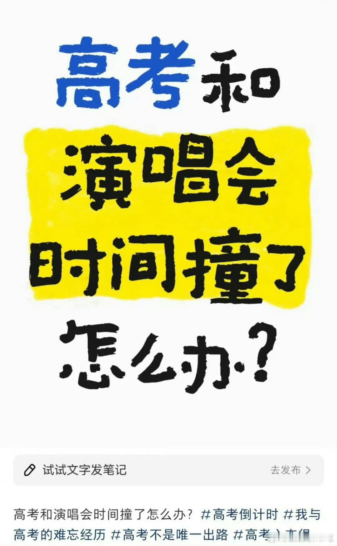 🍠钓鱼贴还挺好认的，但哪怕知道也忍不住点进去看看[允悲]真·愿者上钩 ​​​