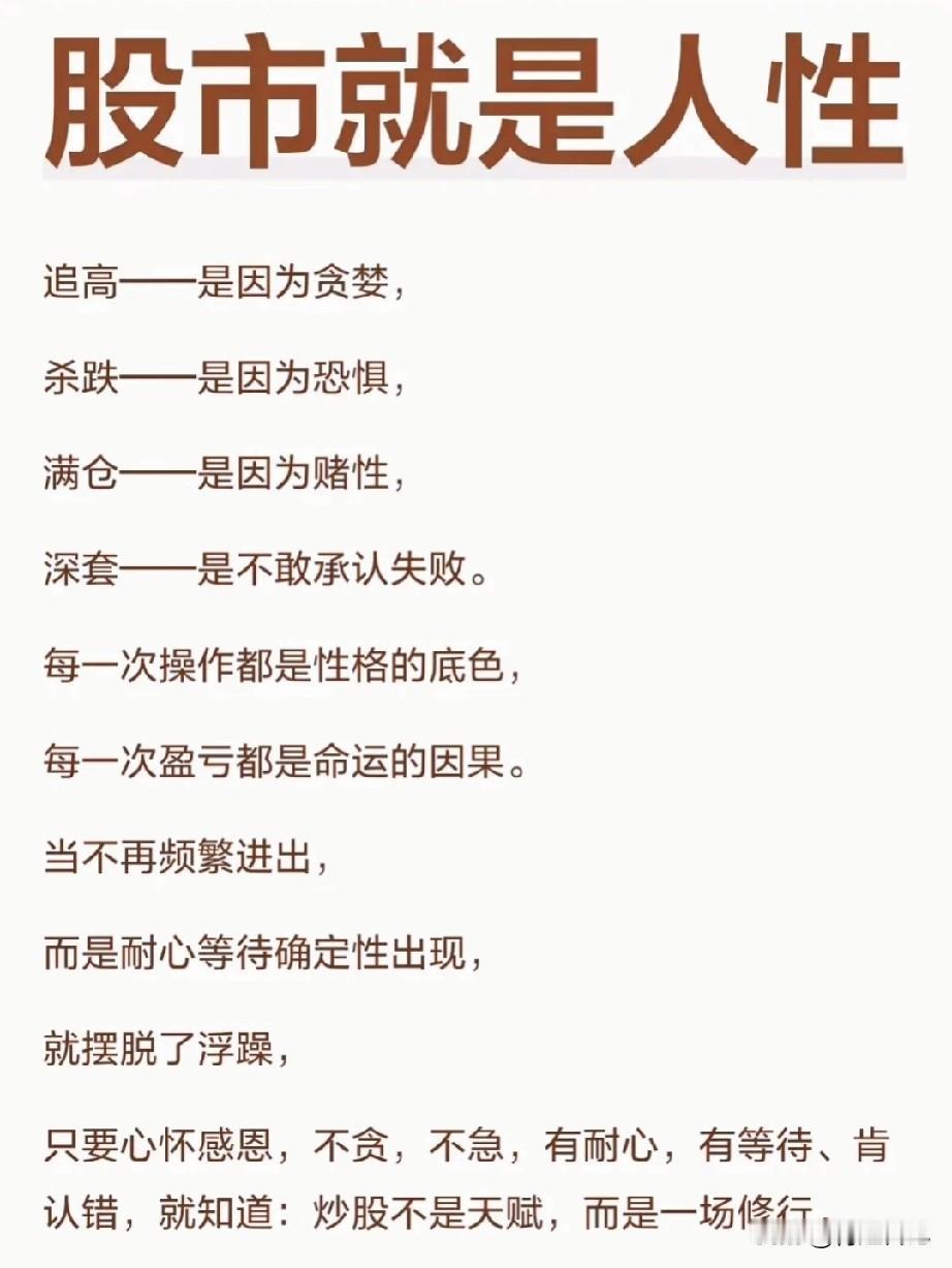 大盘涨一个点，三千家红盘，我重仓的俩“大爷”纹丝不动 😭

今天A股挺给面子，