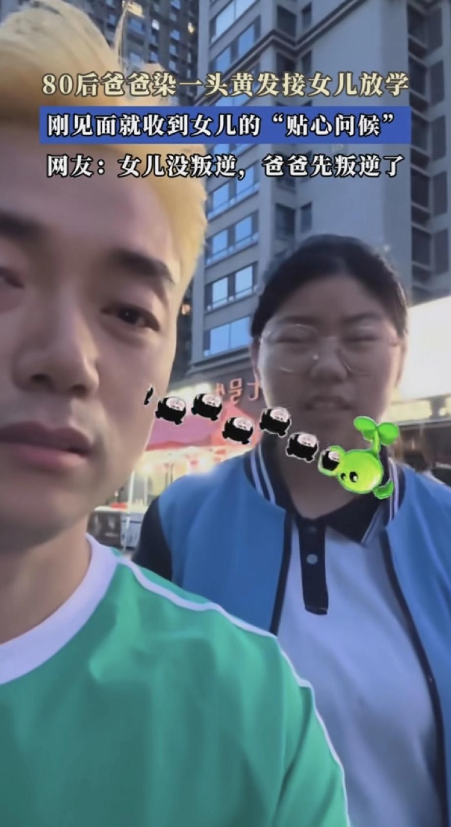 染发拉动经济，80后一头黄毛引发的思考：原来染发这种小事，也是拉动消费的微小支点