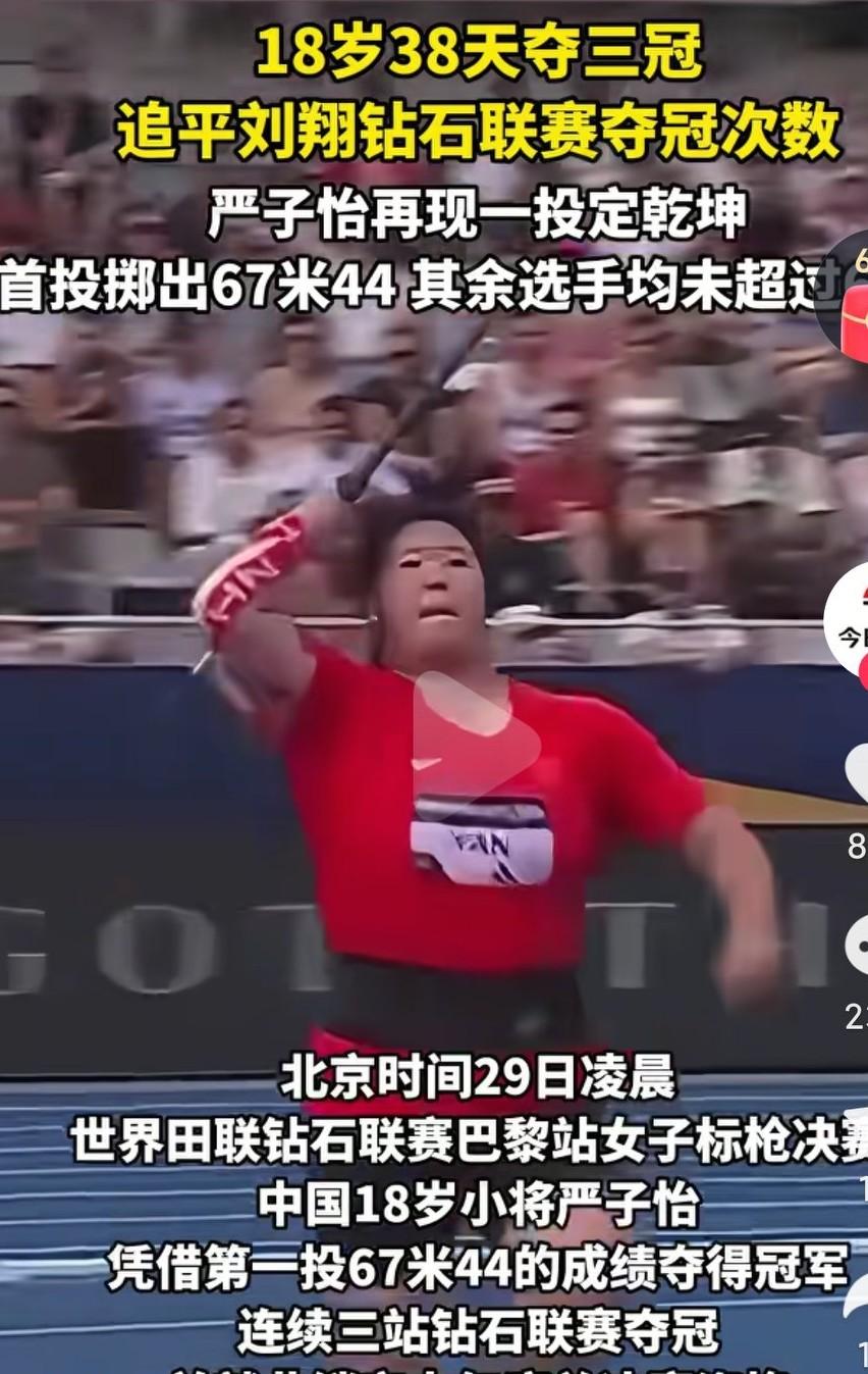 中国田径未来的答案啊，这个小孩真的是天赋异禀啊，未来妥妥的标枪第一人啊！标枪
