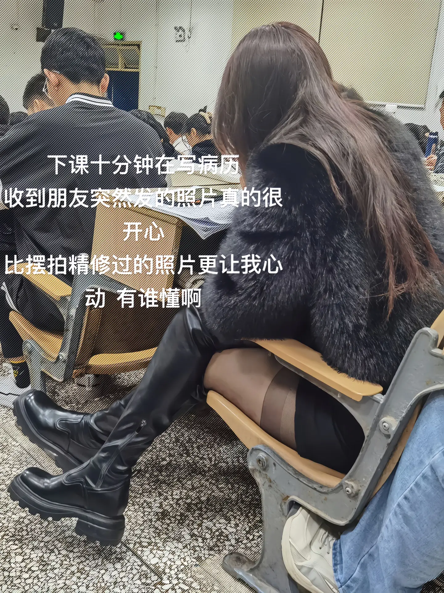好看 爱看 喜欢看