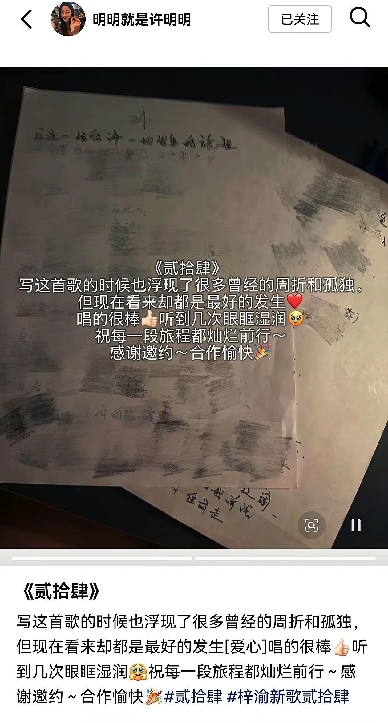 我们向往着自由 却被孤独所困。人生是张单程票，向前看，别回头……任何事情随着时间