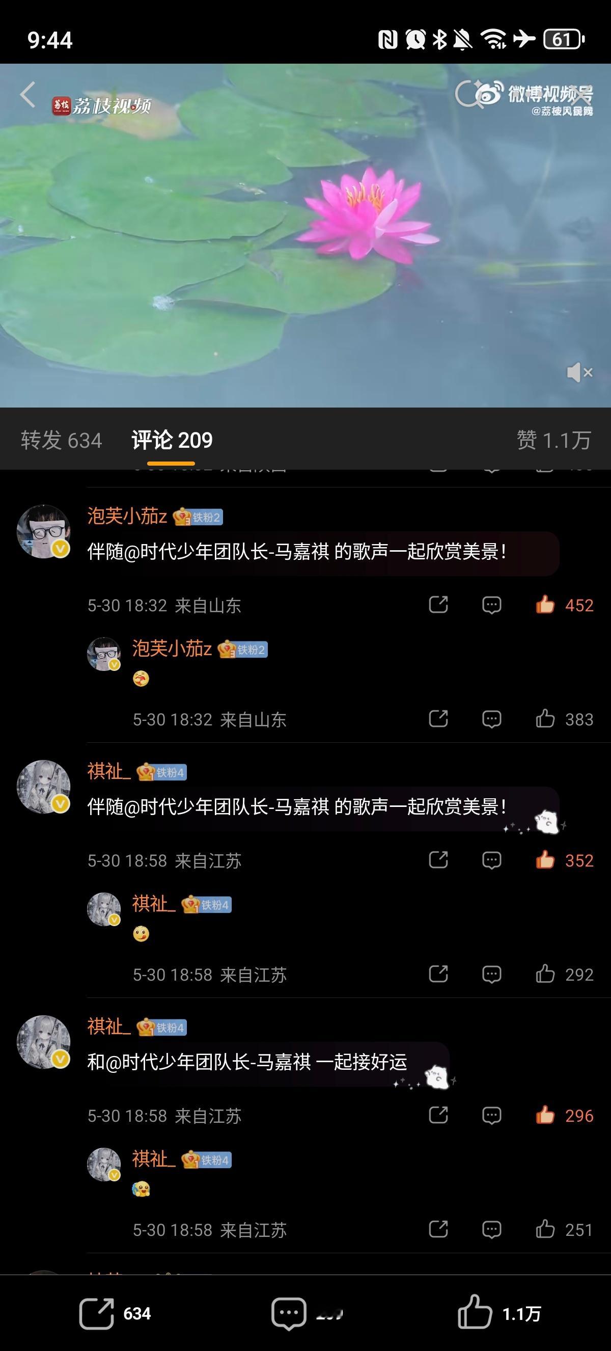 ✔️🈳网页链接  专栏 · 🈳评组