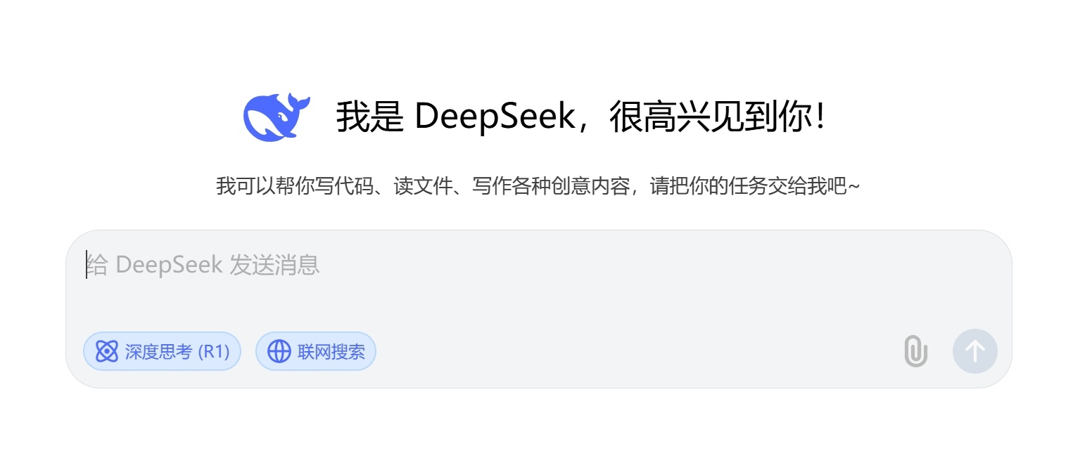 传言DeepSeek要引入外部融资了……现在官方网页和APP各种服务器繁忙，各家