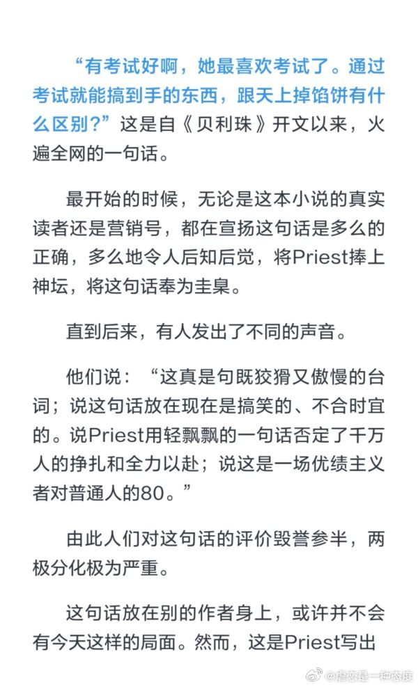 何时火遍全网的🤣 