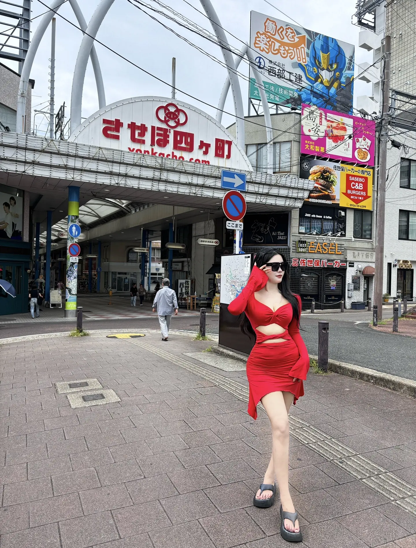 四町目辣妹。
