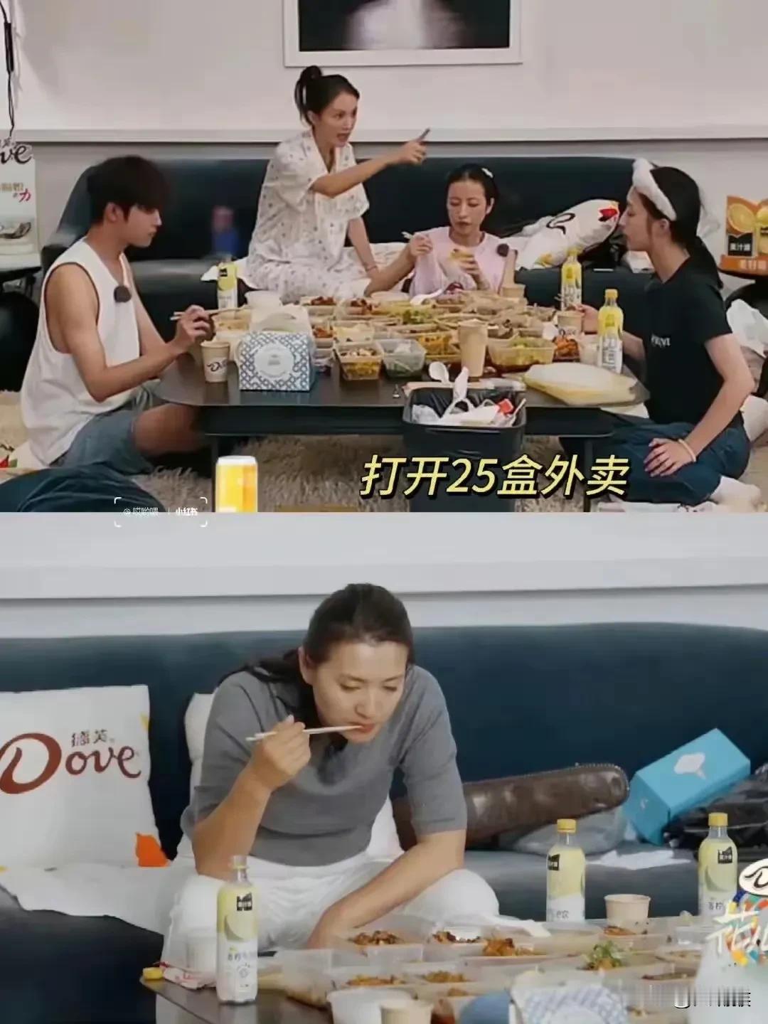 四个人中但凡有一个懂事的，
也不会打开25盒外卖，
然后让过生日的人和请客付钱的