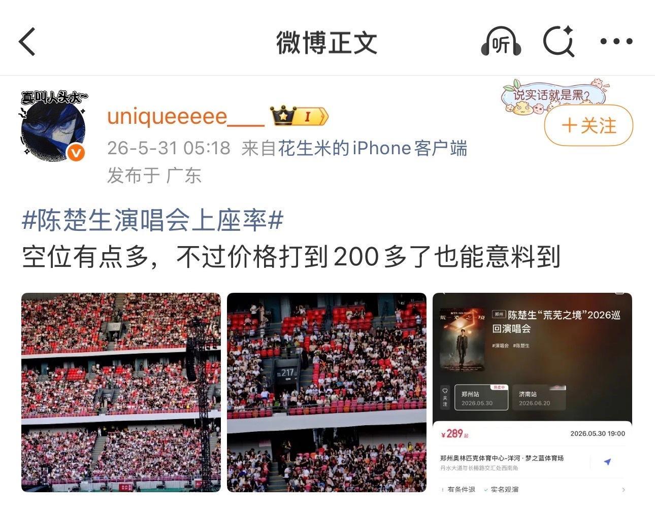 tg：单依纯粉丝侵权偷图无脑开黑 