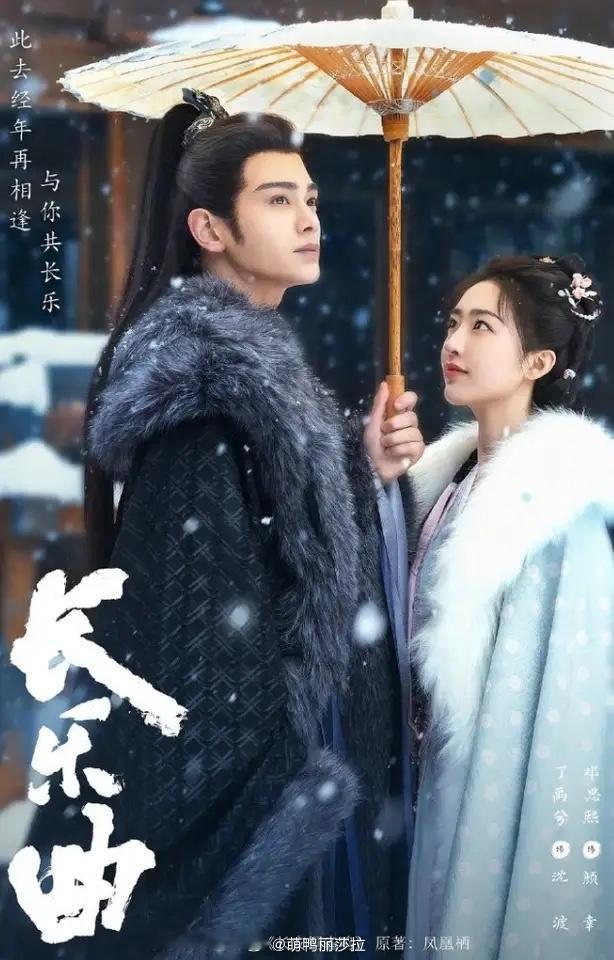 丁禹兮和邓恩熙二搭《花开锦绣》丁禹兮粉丝开始维权了了，要求把带团扇的海报换掉，要
