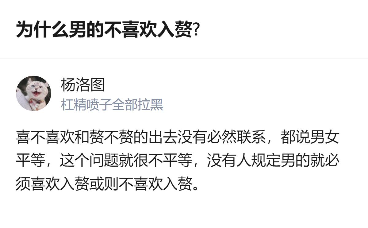 原来入赘的核心不是“住谁家”，是连买个烧饼都能看出，在人家家里你连个正常的称呼都
