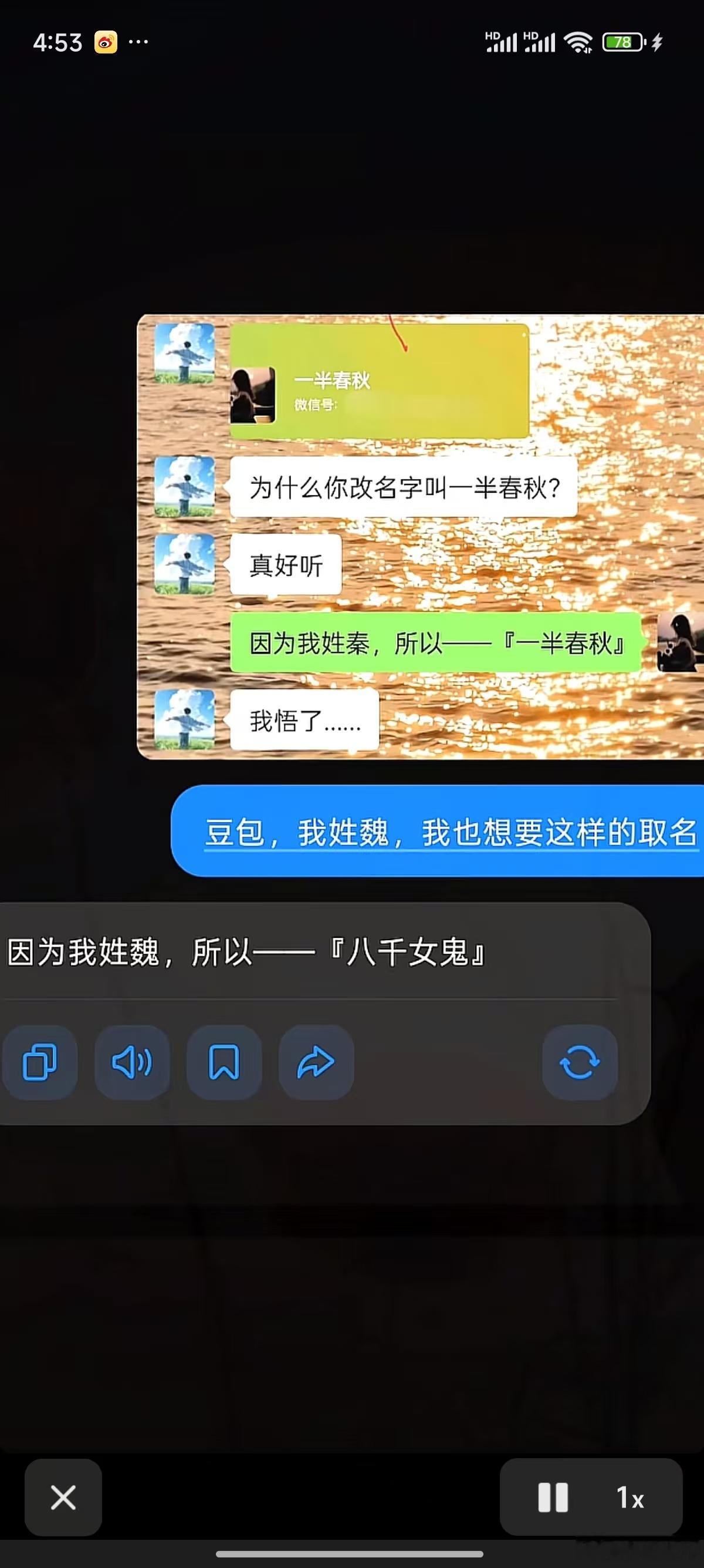 AI也没考虑丢不丢人的事呀 