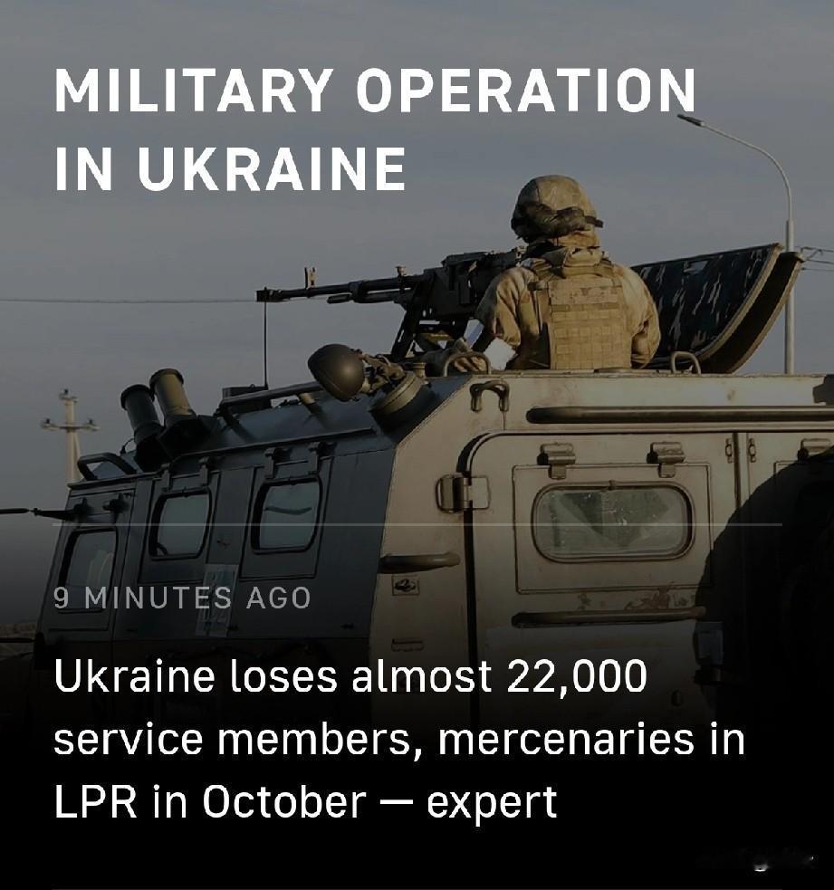 乌军在第聂伯罗彼得罗夫斯克州投降
 
11月5日，塔斯社消息，乌克兰第23独立机