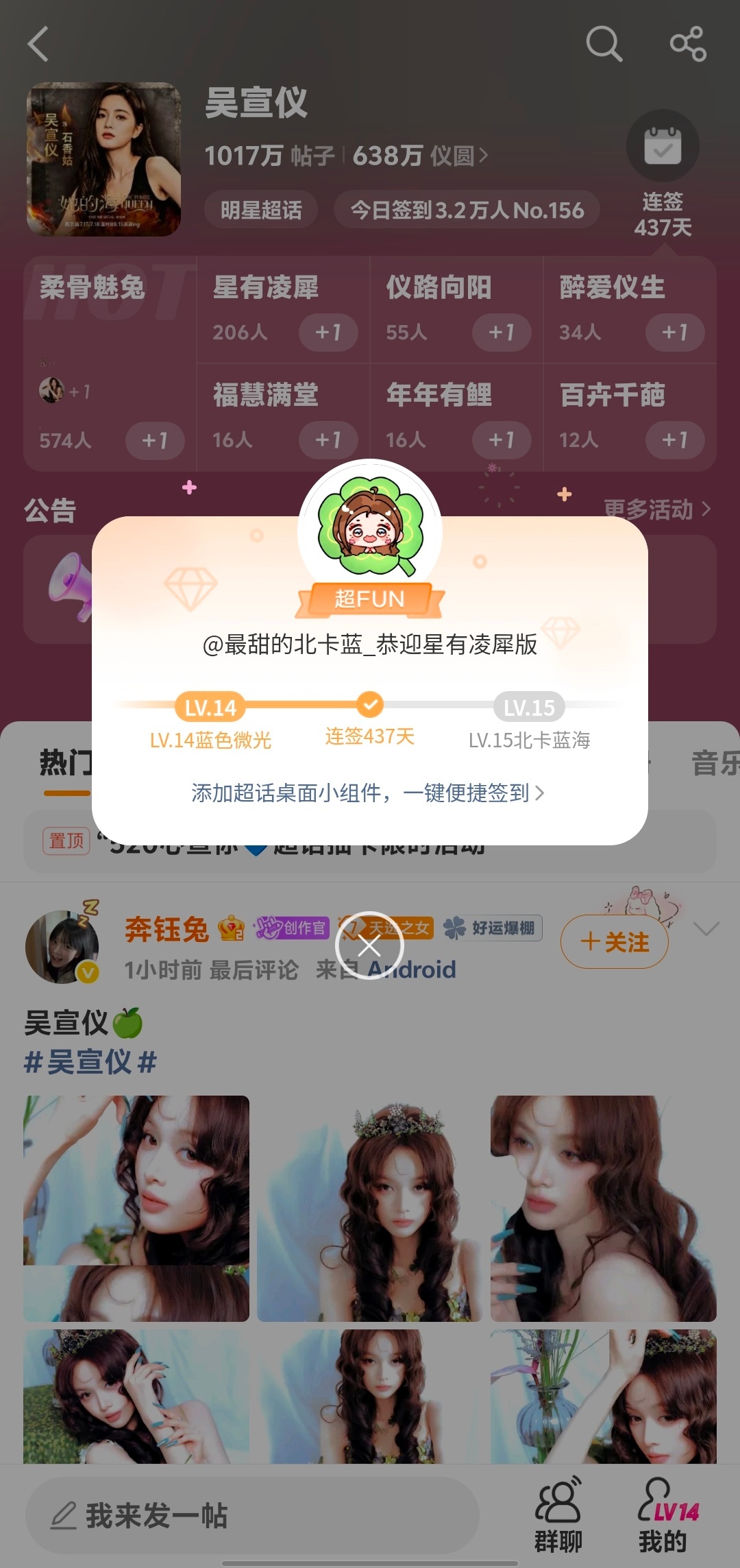 更新了？？？