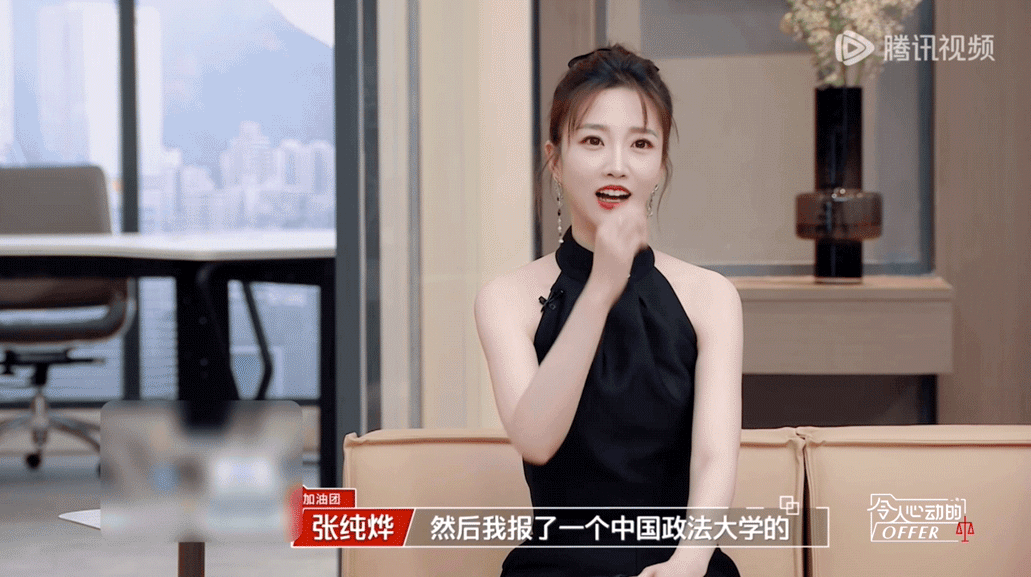 #张纯烨要当offer下一季实习生#咱们就是说，张纯烨这个人真的是让我们学习的品