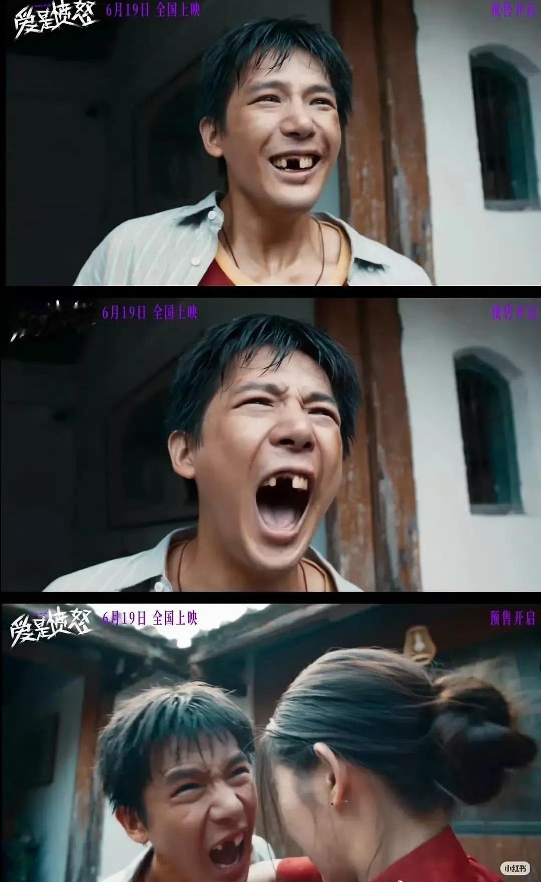 王安宇别闹 