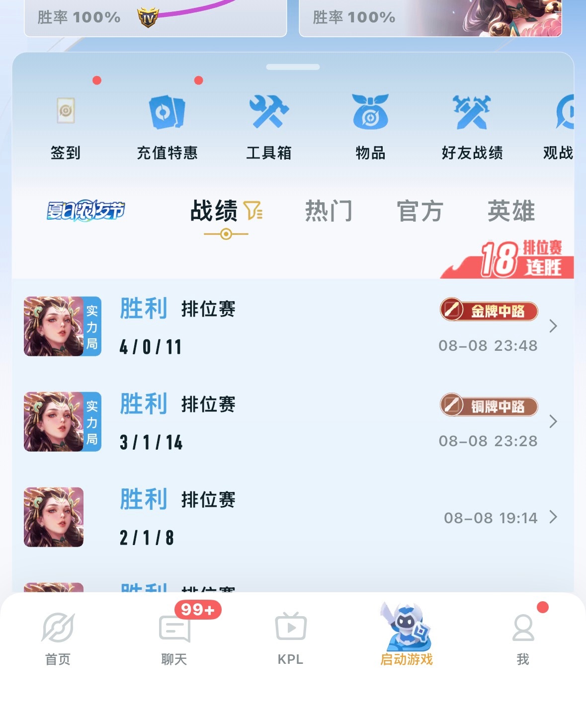 这波怪得很 但我发誓我的康复训练真的菜得拉稀 