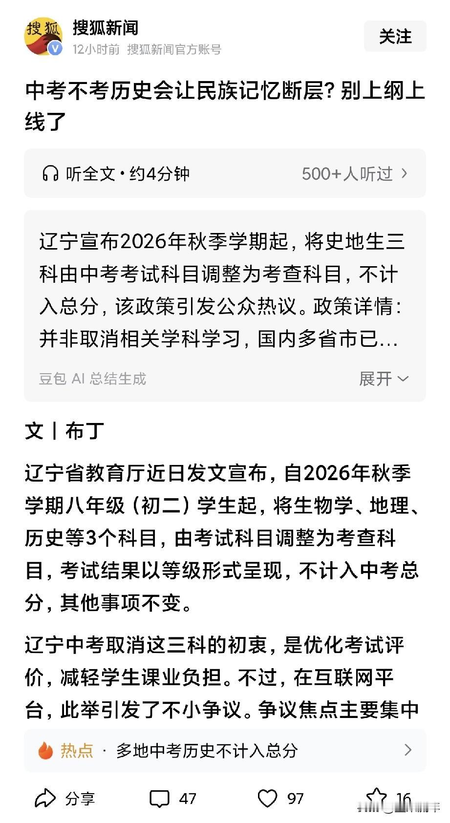 现在网上确实有些论调挺让人摸不着头脑的。就说历史吧，网上伪史论传得再凶，那解决问