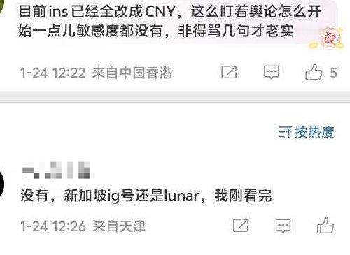 霸王茶姬 外网 中国品牌为什么要说lunar，我不理解。 