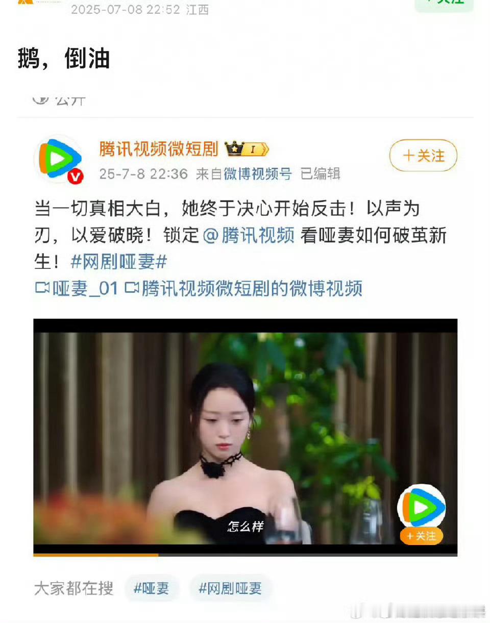 鹅又来倒油田栩宁 滕泽文田栩宁 陷入循环 ​​​