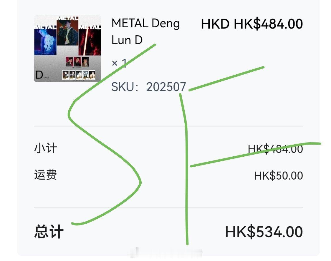 邓伦我一直都get邓伦美貌，但是我eat不到邓伦怎么办 
