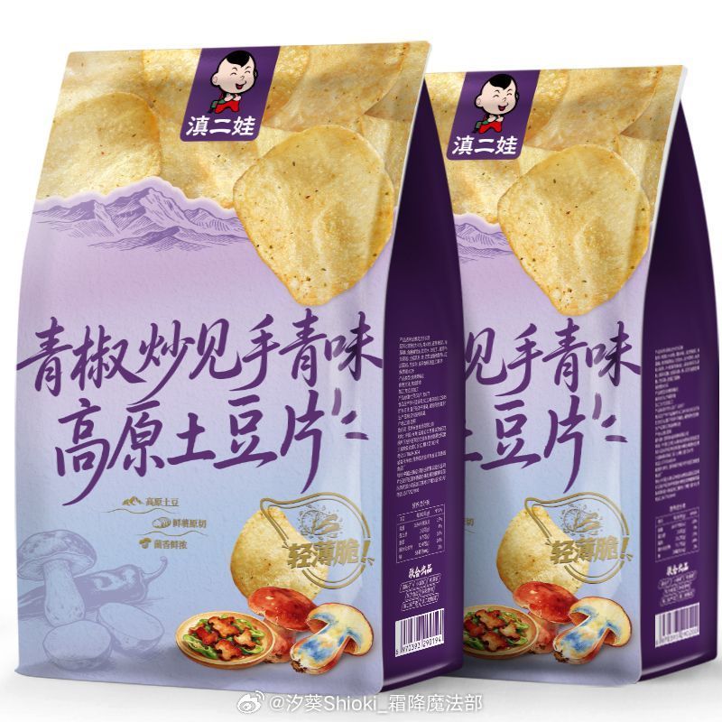 青椒炒见手青味吗？有意思，想尝尝 